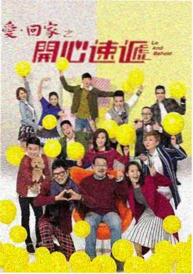 爱动漫网国漫江湖群像墨色江湖海报