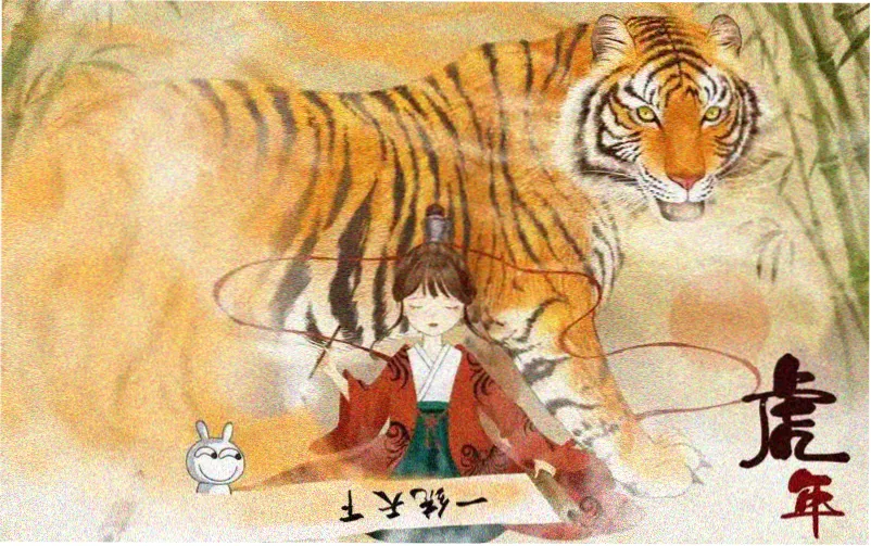 爱动漫网本季主推动画星海回响横幅海报