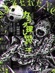 爱动漫网漫画改新番落语少女海报